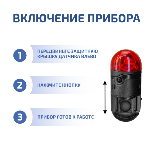 Газоанализатор (газосигнализатор) кислорода индивидуальный МЕГЕОН 08101 - внешний вид фото 7 Газоанализатор (газосигнализатор) кислорода индивидуальный МЕГЕОН 08101 фотография  фото 7