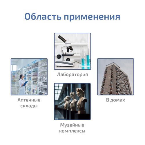 Метеостанция МЕГЕОН 20200 - внешний вид фото 10 Метеостанция МЕГЕОН 20200 фотография фото 10