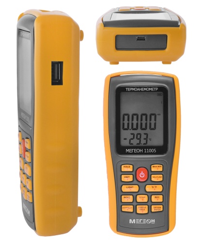 Термоанемометр с выносным датчиком МЕГЕОН 11005 - внешний вид фото 8 Термоанемометр с выносным датчиком МЕГЕОН 11005 фотография фото 8