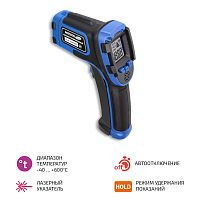 Пирометр инфракрасный МЕГЕОН 16610