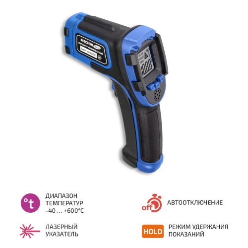 Пирометр инфракрасный МЕГЕОН 16610 - внешний вид Пирометр инфракрасный МЕГЕОН 16610 фотография