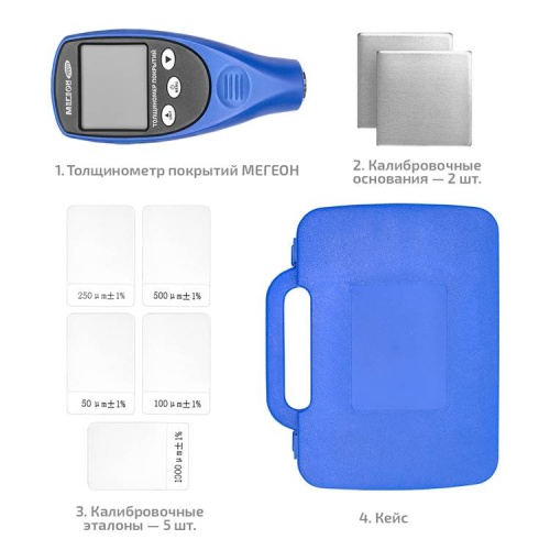 Толщиномер покрытий МЕГЕОН 19011 с поверкой - внешний вид фото 11 Толщиномер покрытий МЕГЕОН 19011 с поверкой фотография фото 11