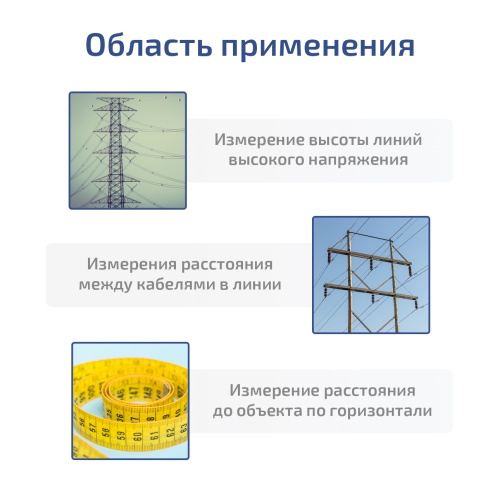 Измеритель высоты кабельных линий МЕГЕОН 06001 фотография  фото 15