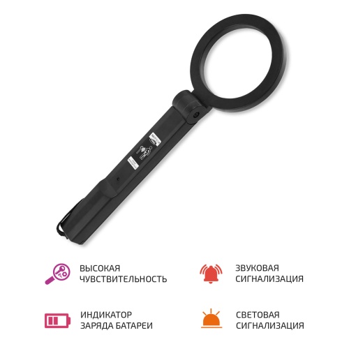 Металлодетектор МЕГЕОН 45002 фотография 