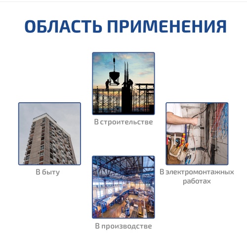 Детектор скрытой проводки МЕГЕОН 45400 фотография  фото 10