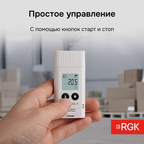 Логгер данных температуры RGK UDL-11 с поверкой фотография  фото 8