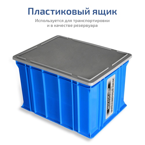 Электрический опрессовочный насос МЕГЕОН 98120 - внешний вид фото 10 Электрический опрессовочный насос МЕГЕОН 98120 фотография фото 10