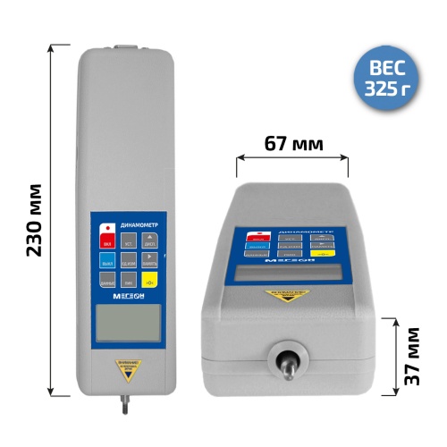 Динамометр сжатия-растяжения цифровой МЕГЕОН 03500 фотография  фото 4