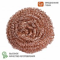 Губка МЕГЕОН 02599B