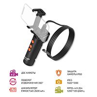 Эндоскоп МЕГЕОН 33031