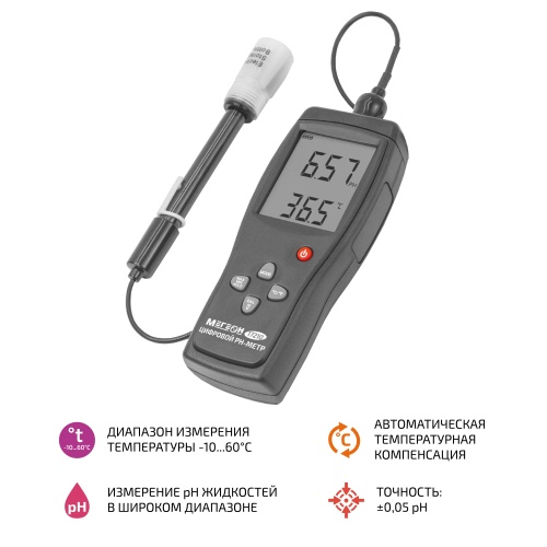Цифровой рН-метр МЕГЕОН 17210 - внешний вид Цифровой рН-метр МЕГЕОН 17210 фотография