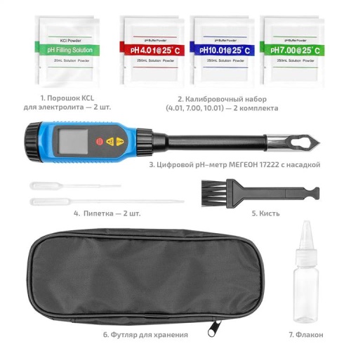 Цифровой рН-метр МЕГЕОН 17222 с поверкой - внешний вид фото 12 Цифровой рН-метр МЕГЕОН 17222 с поверкой фотография фото 12
