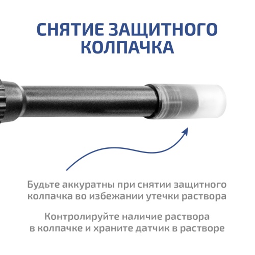 Цифровой рН-метр МЕГЕОН 17222 фотография  фото 6