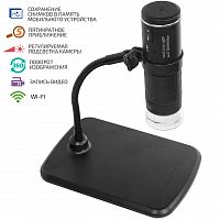 Цифровой микроскоп с функцией Wi-Fi МЕГЕОН 33040