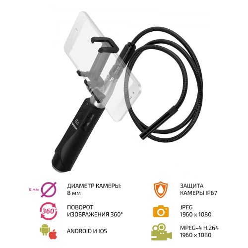 Видеоскоп МЕГЕОН 33030 - внешний вид Видеоскоп МЕГЕОН 33030 фотография