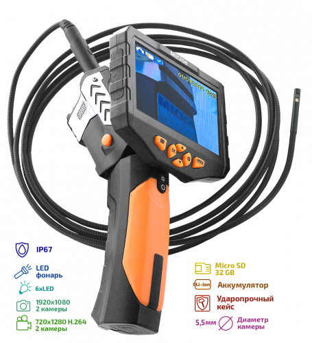 Видеоскоп - Эндоскоп МЕГЕОН 33500-355D - внешний вид Видеоскоп - Эндоскоп МЕГЕОН 33500-355D фотография