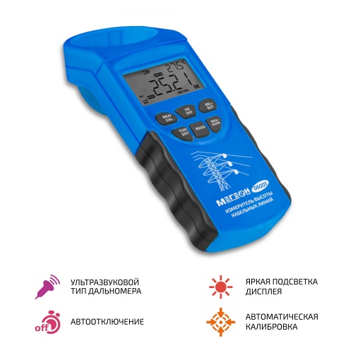 Измеритель высоты кабельных линий МЕГЕОН 06001 фотография 