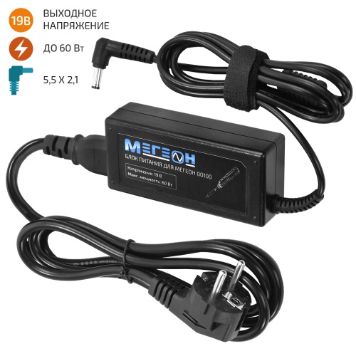 Блок питания для паяльника 00100 МЕГЕОН 01119 фотография 