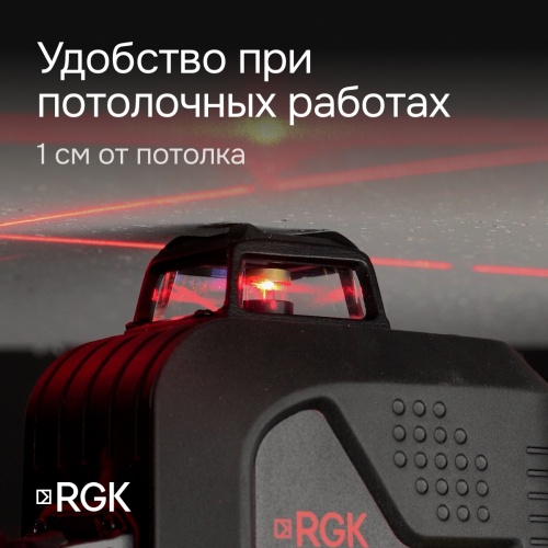 Лазерный уровень RGK PR-4D Red с калибровкой с красным лучом фотография  фото 5