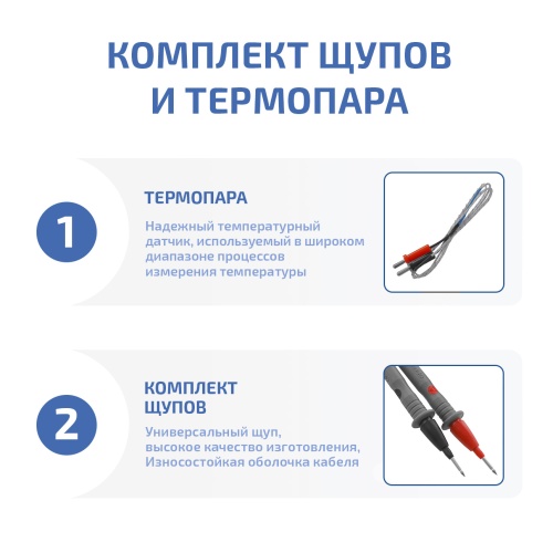 Мультиметр цифровой МЕГЕОН 12788 - внешний вид фото 8 Мультиметр цифровой МЕГЕОН 12788 фотография  фото 8