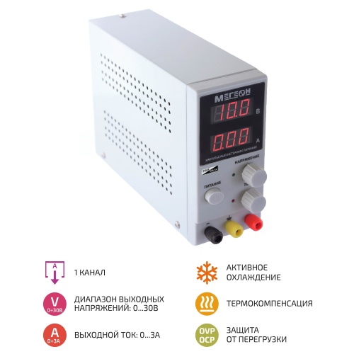 Источник питания Импульсный источник питания МЕГЕОН 31605 фотография 