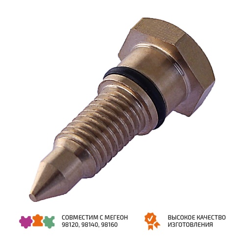 Пробка сброса давления для электрического опрессовочнгого насоса МЕГЕОН 98160А - внешний вид Пробка сброса давления для электрического опрессовочнгого насоса МЕГЕОН 98160А фотография