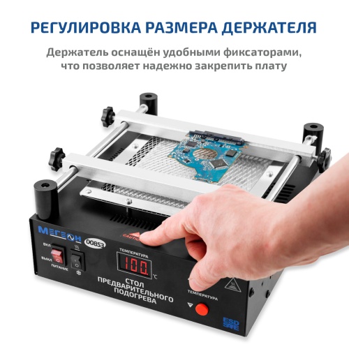 Стол предварительного нагрева МЕГЕОН 00853 фотография  фото 5