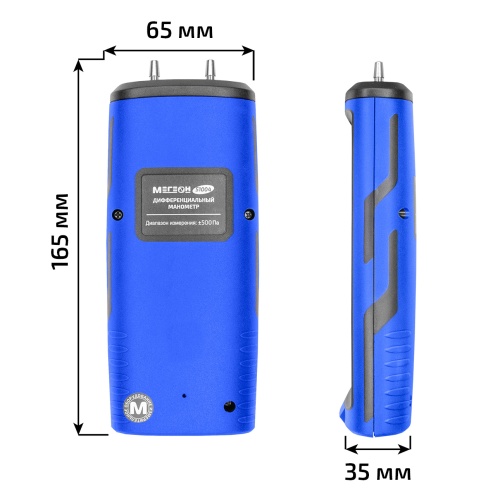 Дифференциальный манометр МЕГЕОН 51004 - внешний вид фото 5 Дифференциальный манометр МЕГЕОН 51004 фотография фото 5