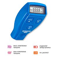 Толщиномер покрытий МЕГЕОН 19200