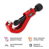 Труборез роликовый МЕГЕОН 98012