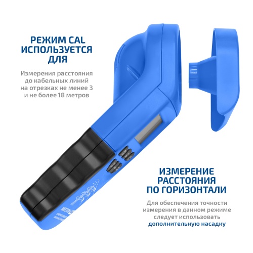 Измеритель высоты кабельных линий МЕГЕОН 06001 фотография  фото 8