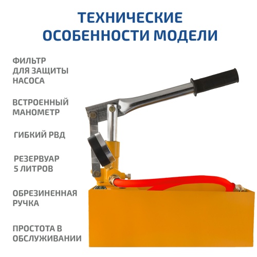 Насос опрессовочный МЕГЕОН 98025 фотография  фото 6