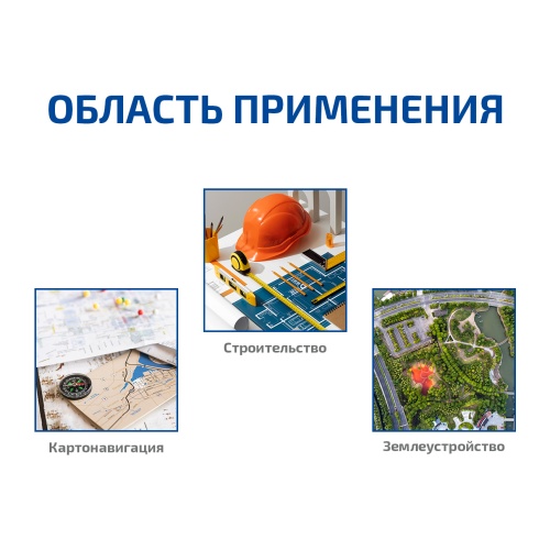 Курвиметр (Цифровое измерительное колесо) МЕГЕОН 80907 - внешний вид фото 11 Курвиметр (Цифровое измерительное колесо) МЕГЕОН 80907 фотография фото 11