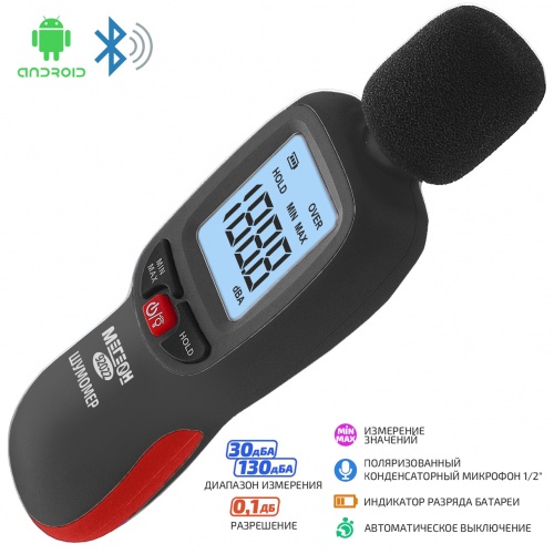 Шумомер МЕГЕОН 92022 с Bluetooth - внешний вид Шумомер МЕГЕОН 92022 с Bluetooth фотография