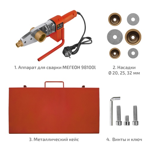 Паяльник для полипропиленовых труб МЕГЕОН 98100L фотография  фото 9