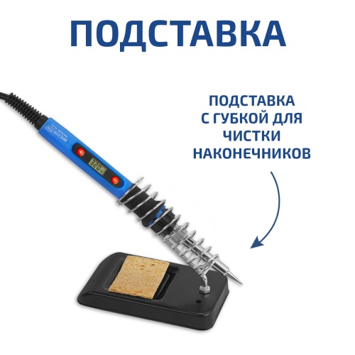 Набор для пайки МЕГЕОН 00190 - внешний вид фото 7 Набор для пайки МЕГЕОН 00190 фотография фото 7