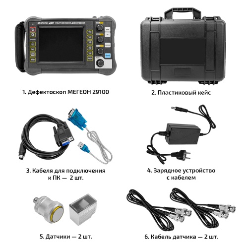 Дефектоскоп МЕГЕОН 29100 - внешний вид фото 7 Дефектоскоп МЕГЕОН 29100 фотография фото 7