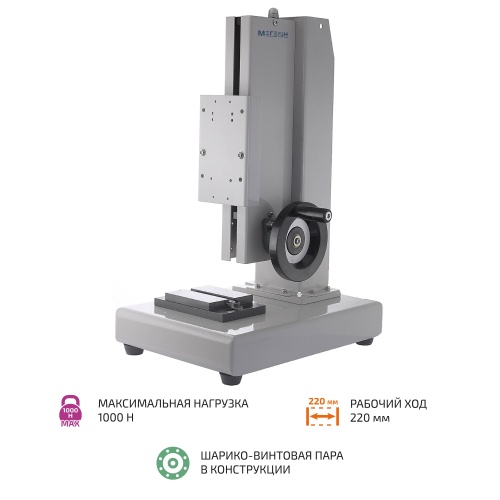 Испытательный стенд МЕГЕОН 03000D фотография 