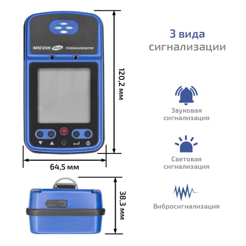 Газоанализатор (измеритель концентрации озона) МЕГЕОН 08208 - внешний вид фото 9 Газоанализатор (измеритель концентрации озона) МЕГЕОН 08208 фотография фото 9