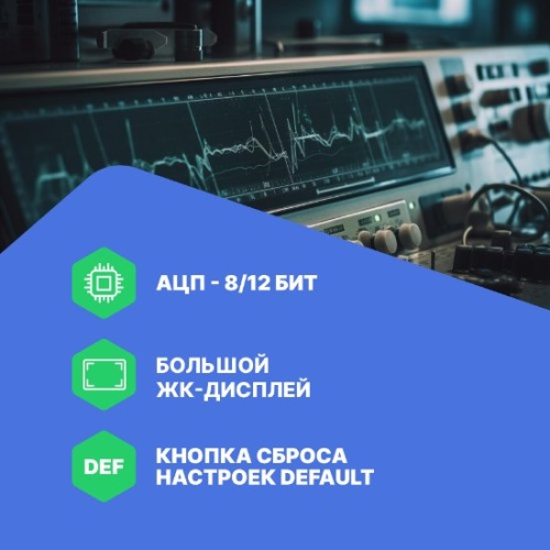 VERDO SB1621 Осциллограф цифровой 2 канала, 60 МГц, 1 Гвыб/с фотография  фото 4