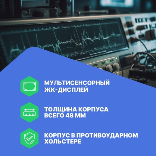 VERDO ST1222 Осциллограф планшетного типа 100 МГц, 2 канала, 8 бит фото 3