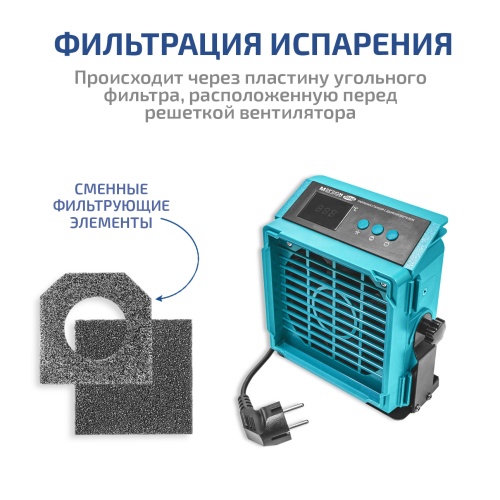 Паяльная станция с дымоуловителем МЕГЕОН 00348 фотография  фото 7