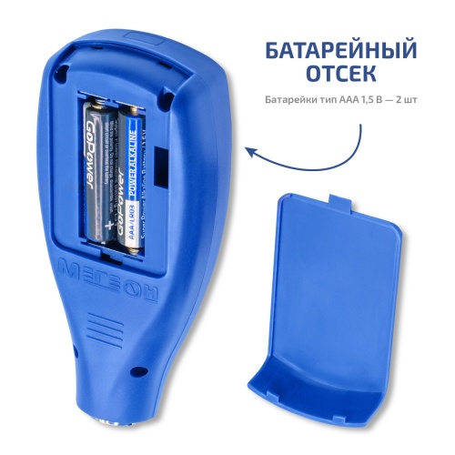 Толщиномер покрытий МЕГЕОН 19012 фотография  фото 5