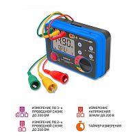 Омметр (измеритель сопротивления заземления) МЕГЕОН 13020 с поверкой