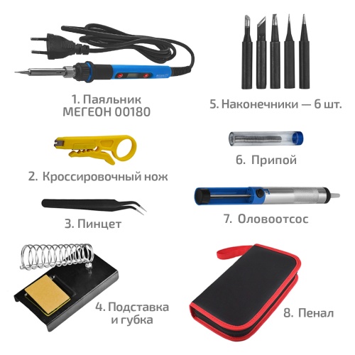 Набор для пайки МЕГЕОН 00190 - внешний вид фото 11 Набор для пайки МЕГЕОН 00190 фотография фото 11