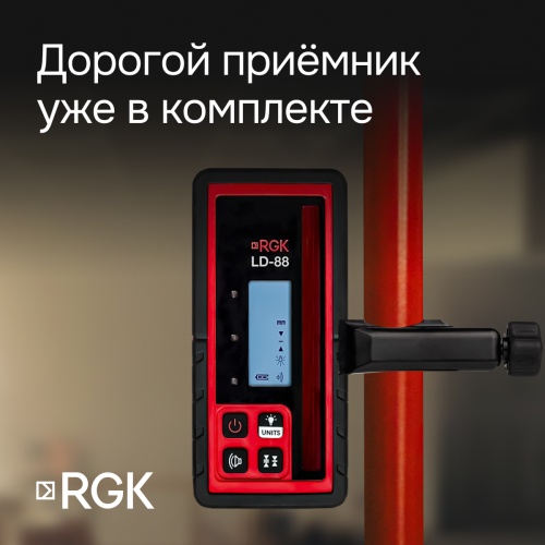 Ротационный нивелир RGK SP-500 с калибровкой фотография  фото 7