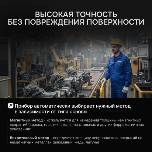 Толщиномер RGK TM-20 фотография  фото 3