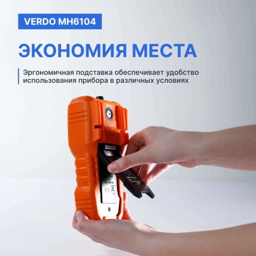 VERDO MH6104 Мультиметр портативный 0,5%, 6000 отсчетов - внешний вид фото 5 VERDO MH6104 Мультиметр портативный 0,5%, 6000 отсчетов фотография фото 5