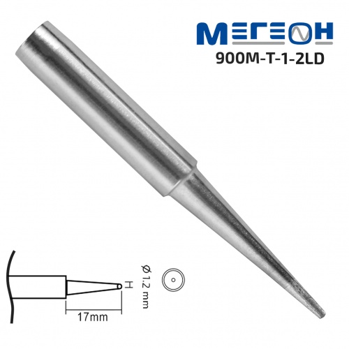 Жало МЕГЕОН 900M-T-1.2LD фотография 