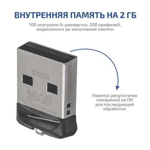 Ультразвуковой дефектоскоп МЕГЕОН 29120 - внешний вид фото 7 Ультразвуковой дефектоскоп МЕГЕОН 29120 фотография фото 7